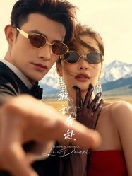 点击看大图 -蒙娜丽莎婚纱摄影·旅拍