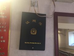 -高福麻辣烫(新阳店)