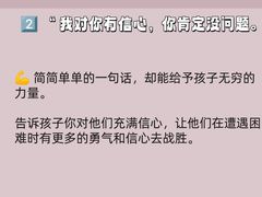 -联恩国际儿童教育·幼小衔接·少儿英语·托管班(远洋未来中心店)