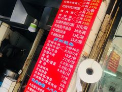 -河南拉面(肇周路店)