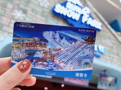-广州热雪奇迹