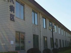 -北京博爱医院