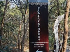 -云龙山