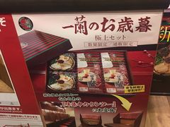 -一蘭(三宮店)