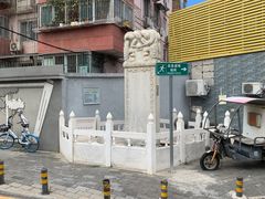 -红京鱼(西坝河店)