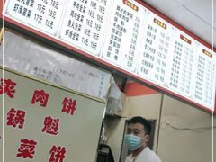 -火辣辣麻辣粉(桃园二巷店)