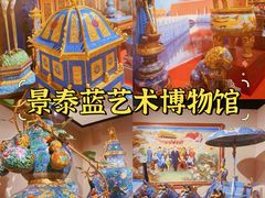 -中国景泰蓝艺术博物馆
