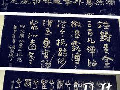 -雨花胜境