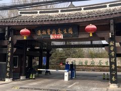 -潇湘甲鱼村(清河店)