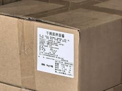 -梁掌门老梁干挑(凤凰路店)