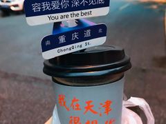 -大象厨房(重庆道店)