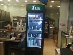 -1点点(大渡口万象汇店)