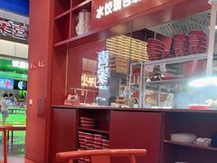 -喜家德虾仁水饺(景枫中心店)