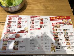 -姜虎东白丁烤肉(苏州中心店)