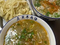 -龙门李家三旦羊肉汤馆