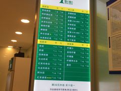 -1点点(798艺术区店)