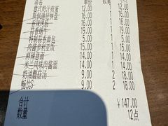 -萨莉亚意式餐厅(南京虹悦城店)