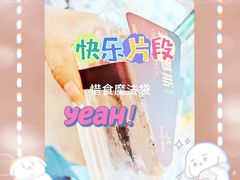 -皇冠幸福里动物奶油生日蛋糕(工业三路店)
