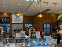-君之狮子山·轻糖烘焙(松江印象城店)