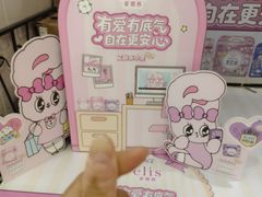 -金虹桥商场
