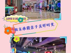 -星舰梦航(广百广场荔胜店)