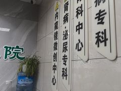 -半岛宠物医院24小时(白果林店)