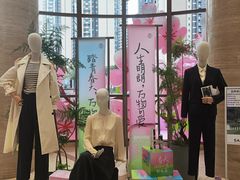 -伊藤洋华堂(高新店)