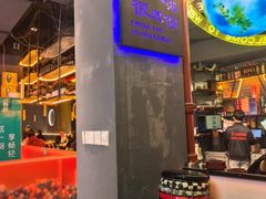 -沪上名羊天下•烤羊腿•东北烧烤•小龙虾(浦东直营总店)