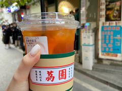 -荔園 LaiYuen