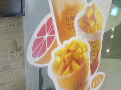 -桂桂茶(恒基名人店)