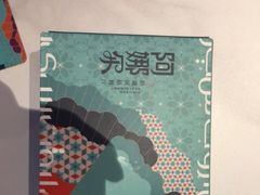 -阿娜尔·新疆菜(宜家荟聚中心店)