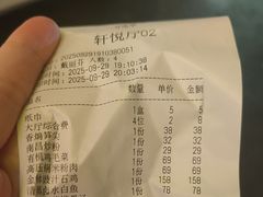 -赣悦轩·四季小馆