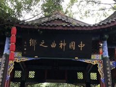 -丰都鬼城名山景区