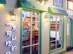 门面-太古小镇(OL星辰汇店)