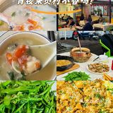 在员村这里吃宵夜氛围太好了！