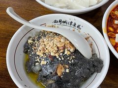 三合泥-西月城谭豆花(春熙路店)
