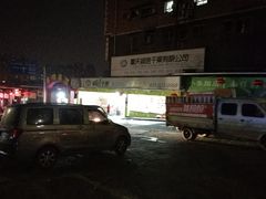 -菜园坝水果市场