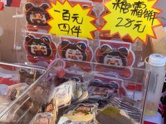 -北京清河万象汇