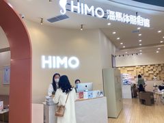 -海马体照相馆(成都来福士广场店)