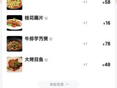 -阿毛饭店·正宗宁波菜(儿童公园旗舰店)