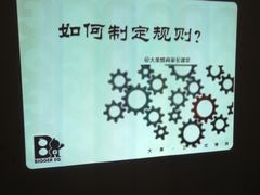 -大果情商(亲藤店)