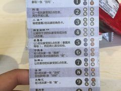 -游人馆·桌游狼人杀团建馆(人广书城店)