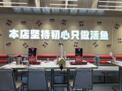 -雅佳神话·麻辣烤鱼(新街口店)