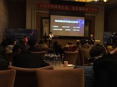 -天津君隆威斯汀酒店