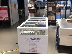 -Olé精品超市(苏州中心店)