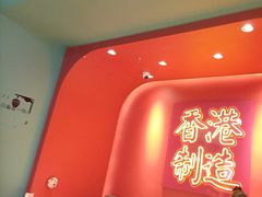 -避风塘(嘉兴八佰伴店)
