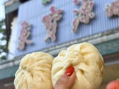 -聚宝源(牛街创始店)