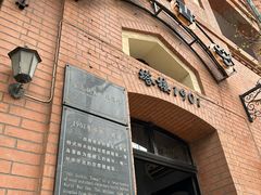 -良友书坊(安徽路店)
