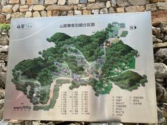 -北京山里寒舍度假酒店