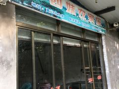 -南山植物园